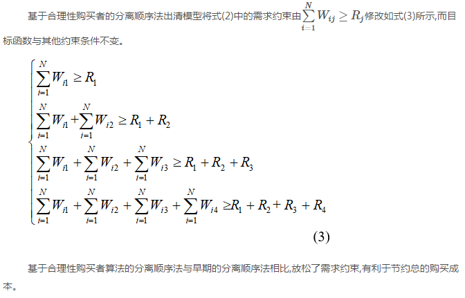 美國(guó)加州輔助服務(wù)市場(chǎng)發(fā)展解析及其對(duì)我國(guó)電力市場(chǎng)的啟示
