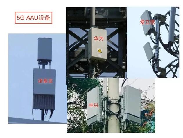 干兩年只夠交一年電費(fèi)，5G基站降耗怎成了“偷偷摸摸”?