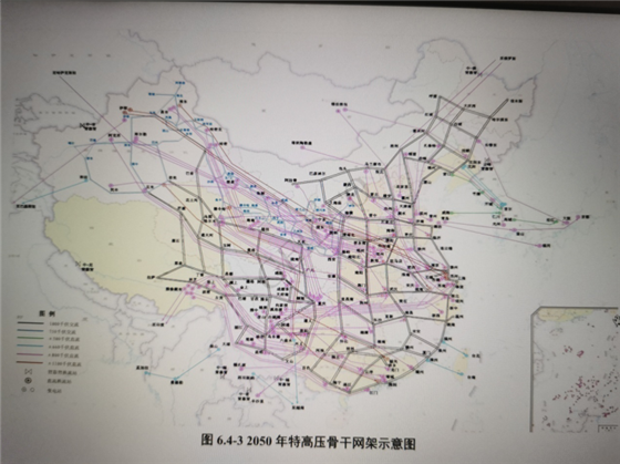 “東部、西部”兩大電網(wǎng)方案再現(xiàn) “全國一張同步網(wǎng)”已被放棄？