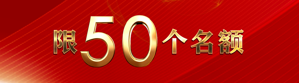 大秦售電招募合伙人 名額有限速來(lái)?yè)屨?月入上萬(wàn)不是夢(mèng)