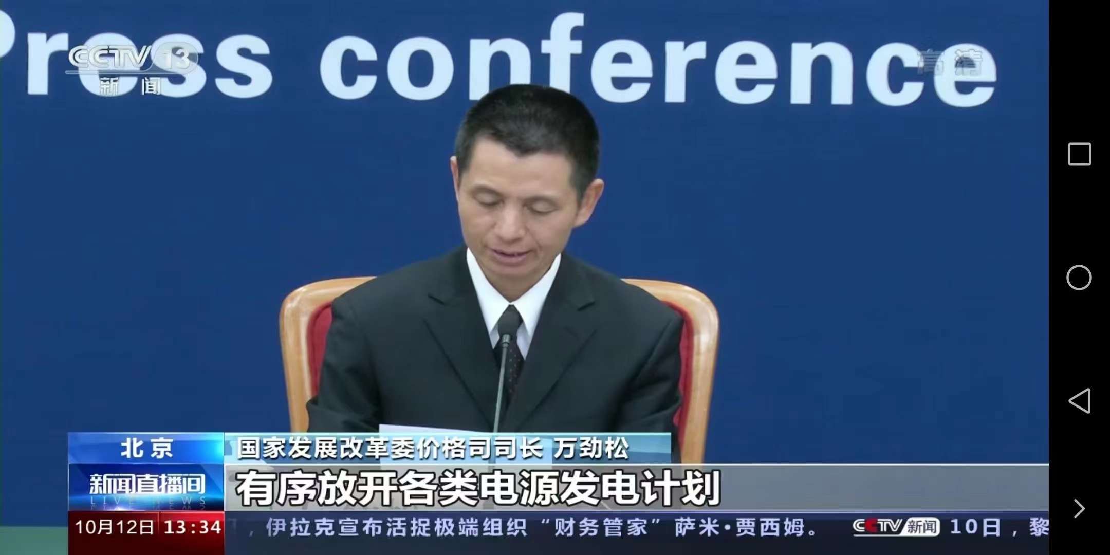 今日！全面取消工商業(yè)目錄銷售電價！