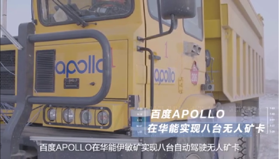 互聯(lián)網(wǎng)大廠集體殺入能源賽道，什么信號？華為挖煤，百度開礦，騰訊阿里發(fā)電