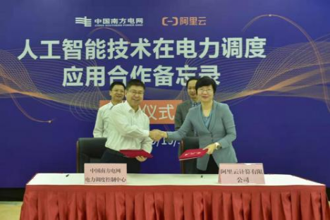 互聯(lián)網(wǎng)大廠集體殺入能源賽道，什么信號？華為挖煤，百度開礦，騰訊阿里發(fā)電