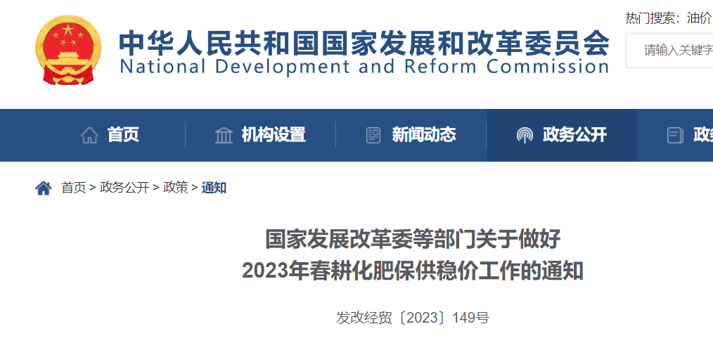 國(guó)家發(fā)改委：不對(duì)這類企業(yè)實(shí)施有序用電，支持簽電力中長(zhǎng)期合同
