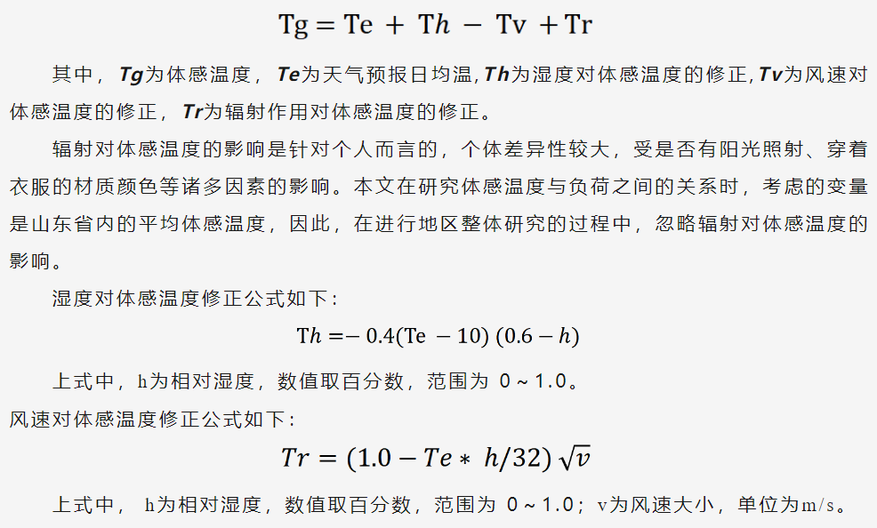 電力現(xiàn)貨市場(chǎng)