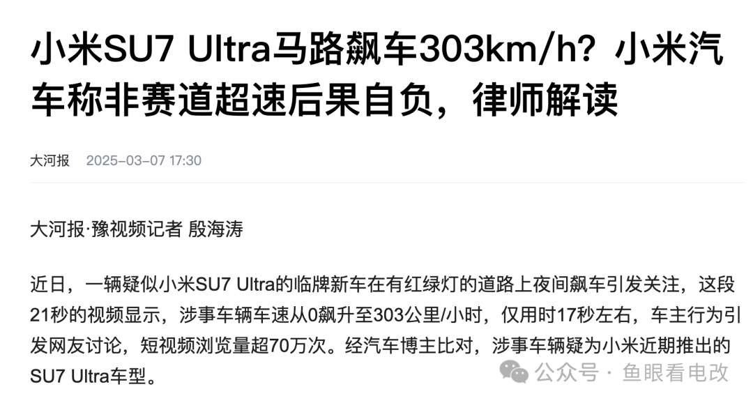 虛擬電廠缺什么？